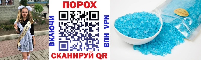 АМФЕТАМИН Розовый Арсеньев
