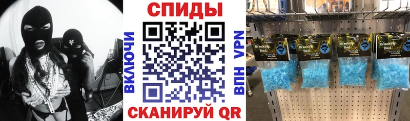 дарнет шоп  Арсеньев  Амфетамин Premium 