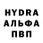 Амфетамин 97% Dap Held