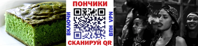 Canna-Cookies конопля Арсеньев