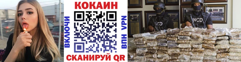 Cocaine VHQ  Арсеньев 