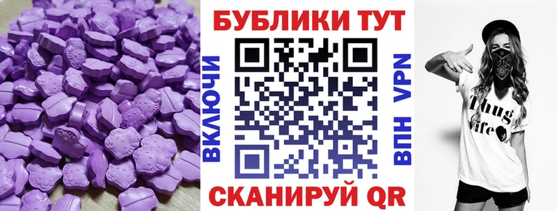 ЭКСТАЗИ диски  купить наркоту  Арсеньев 