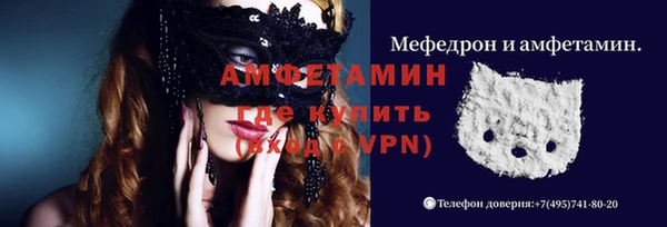 ГАЛЛЮЦИНОГЕННЫЕ ГРИБЫ Абдулино