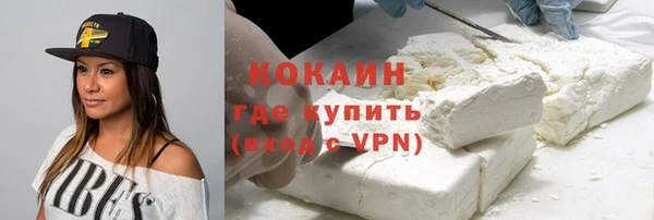 скорость mdpv Алексин