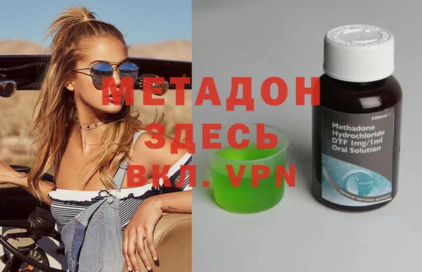 каннабис Алексеевка