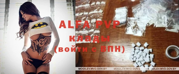 скорость mdpv Алексин
