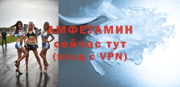 скорость mdpv Алексин