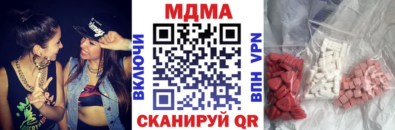 МДМА VHQ Арсеньев