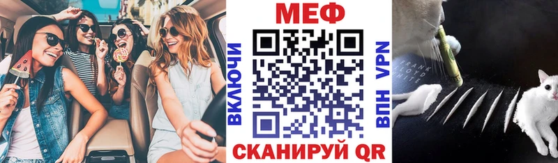 Меф 4 MMC  Арсеньев 