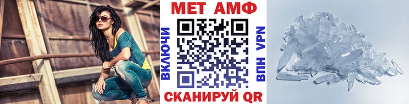 наркошоп  Арсеньев  Первитин кристалл 