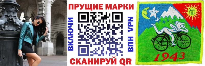 Марки NBOMe 1,5мг  Арсеньев 