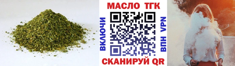 купить Арсеньев Дистиллят ТГК Wax