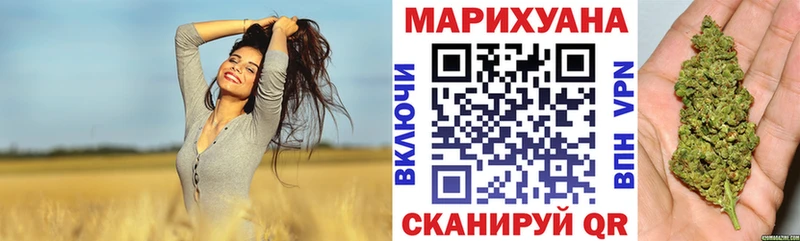 Бошки марихуана семена  Арсеньев 